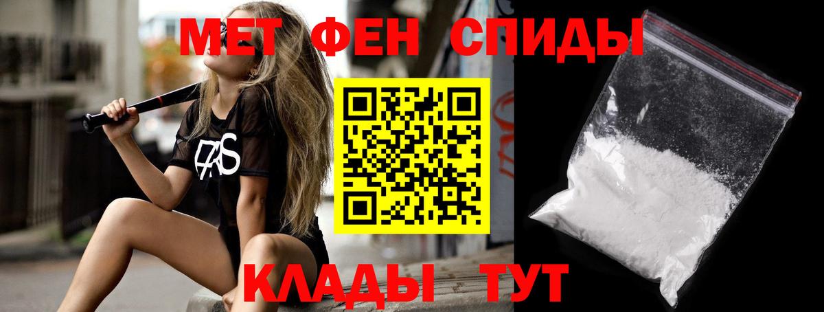 Amphetamine 98% Кисловодск