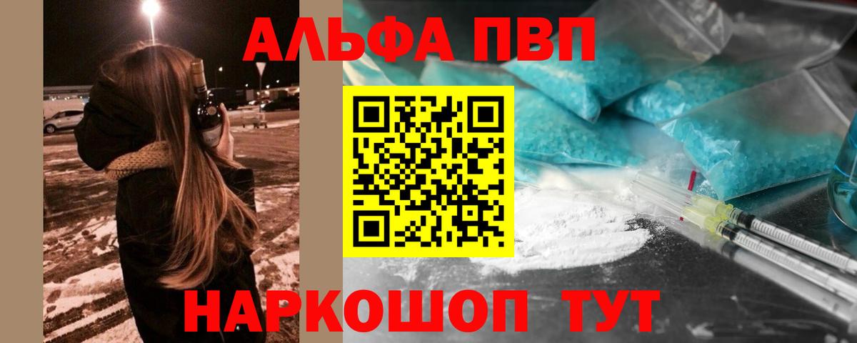 А ПВП крисы CK Кисловодск