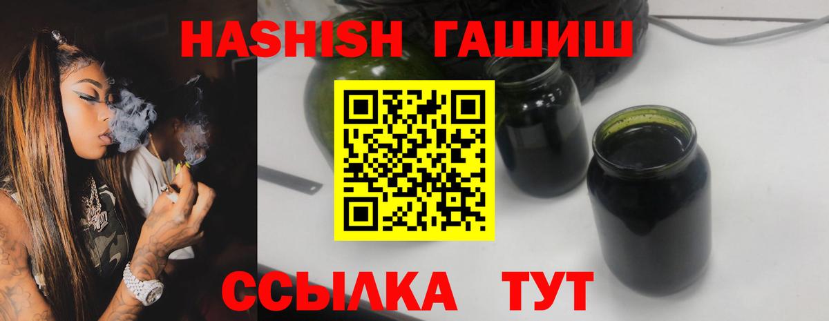 Кисловодск  ГАШ AMNESIA HAZE  Гашиш hashish  Вход с VPN 