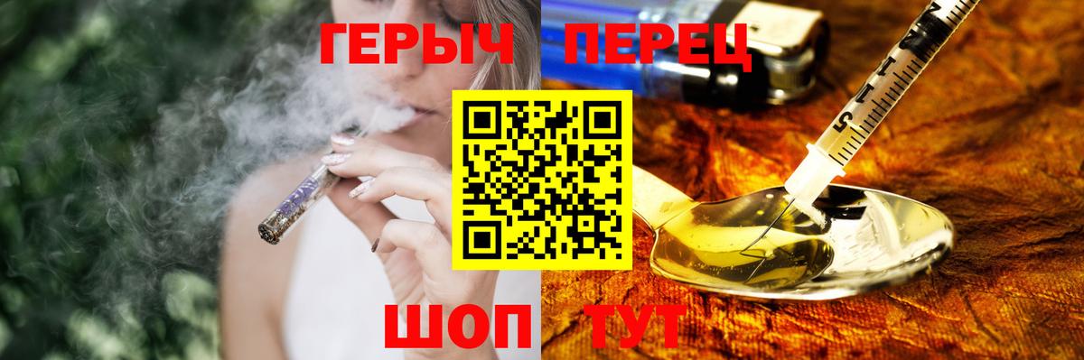 Героин VHQ  Вход с VPN  Кисловодск 