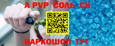 ECSTASY Кинель