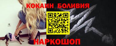 2c-b Кингисепп