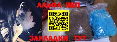 гашишное масло Кимры