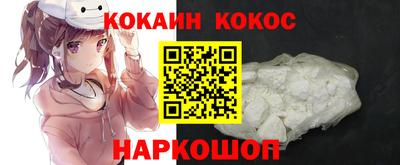 2c-b Кингисепп