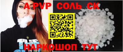 ECSTASY Кинель