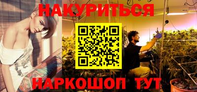 гашишное масло Кимры