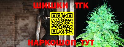 гашишное масло Кимры