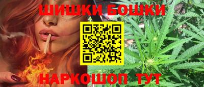 гашишное масло Кимры