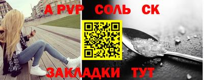 2c-b Кингисепп
