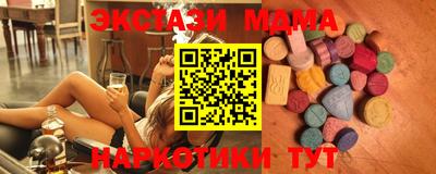 ECSTASY Кинель