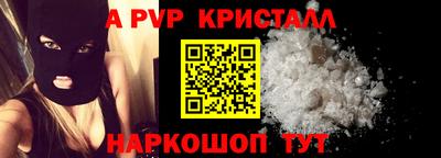 2c-b Кингисепп