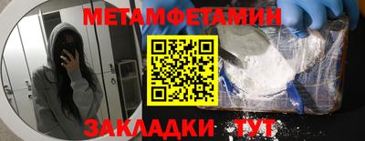 2c-b Кингисепп