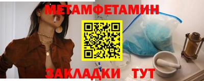 2c-b Кингисепп