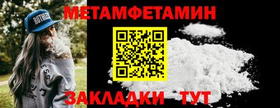 2c-b Кингисепп