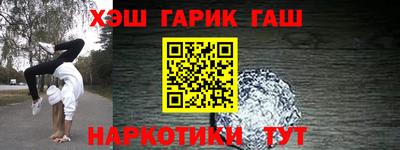 гашишное масло Кимры