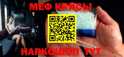 2c-b Кингисепп