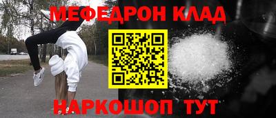 2c-b Кингисепп