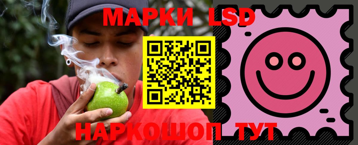 Лсд 25 экстази ecstasy  Вход с VPN  LSD-25 экстази кислота  Кисловодск 