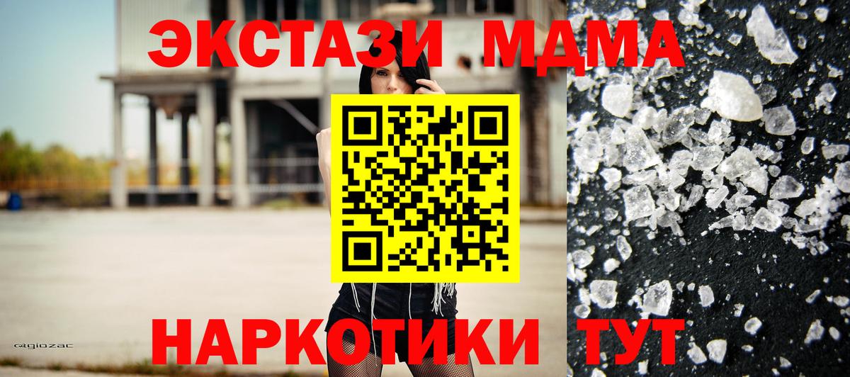 Марихуана Кисловодск