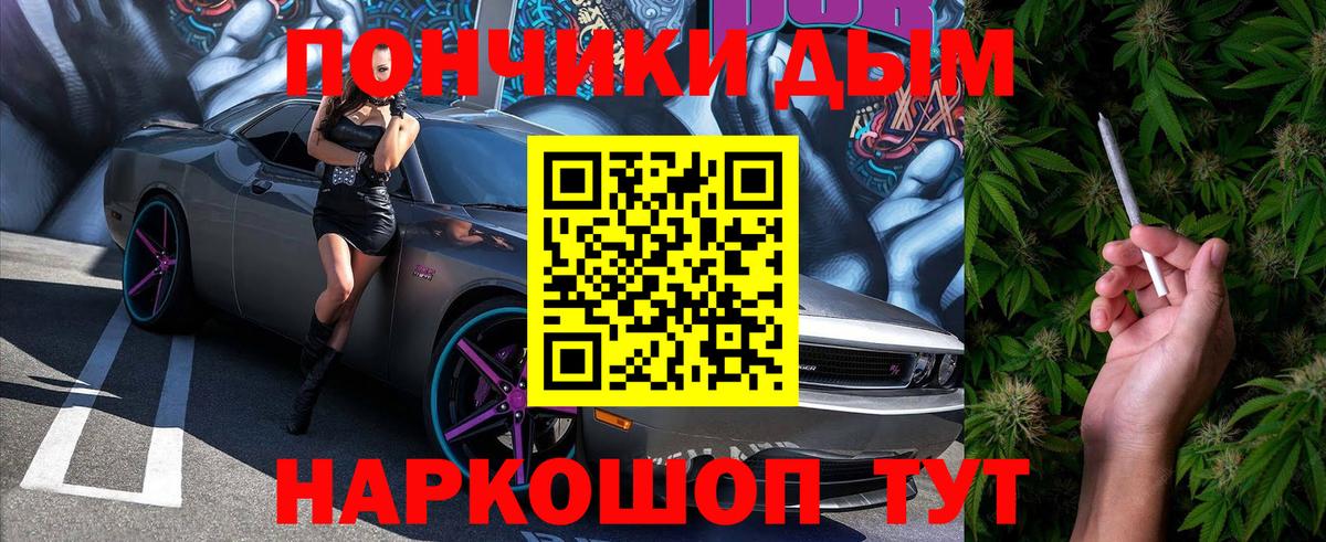 Кисловодск  Конопля LSD WEED  Бошки марихуана AK-47  Вход с VPN 